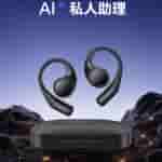 Honor New Open Earbuds - Polar Night Black