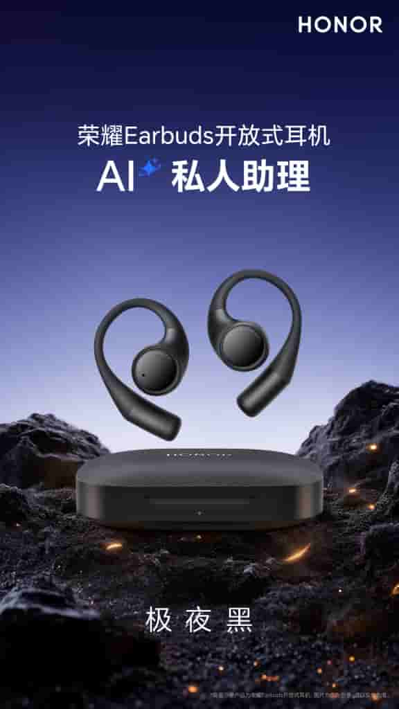 Honor New Open Earbuds - Polar Night Black