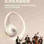 Honor New Open Earbuds - Surround Heavy Bass