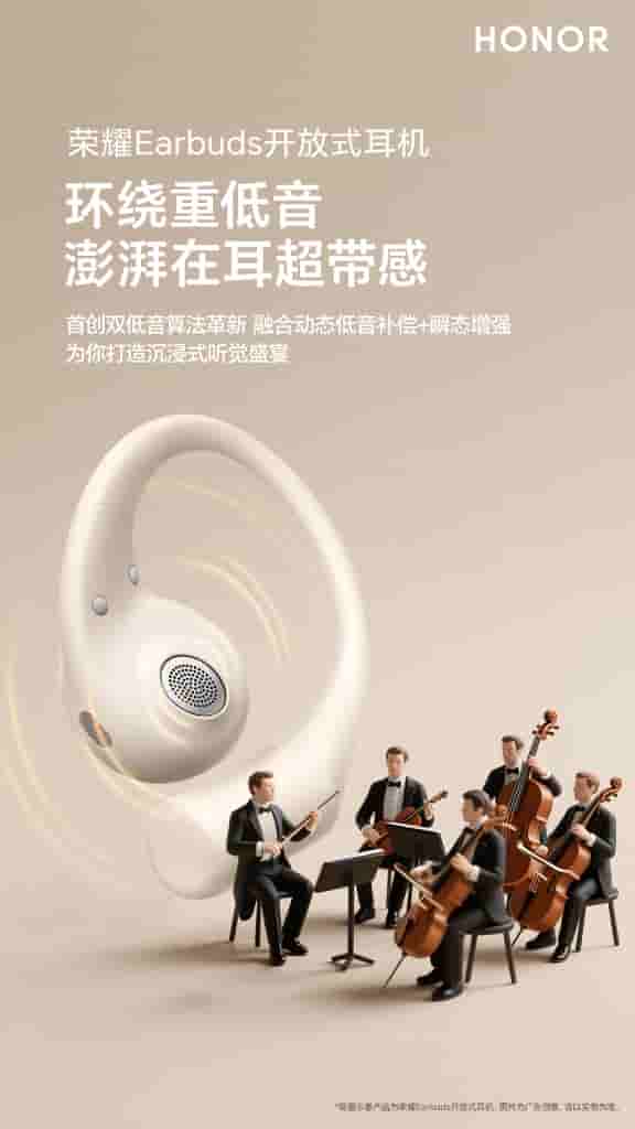 Honor New Open Earbuds - Surround Heavy Bass
