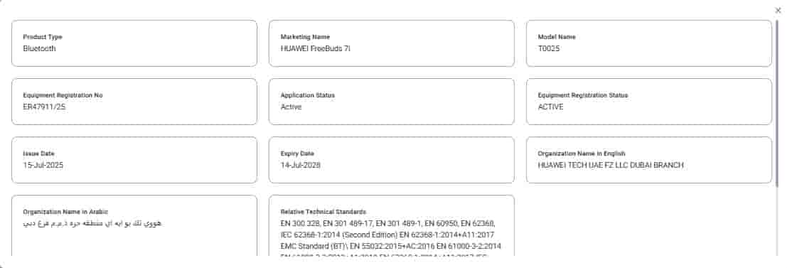 Huawei FreeBuds 7i - TDRA Certification