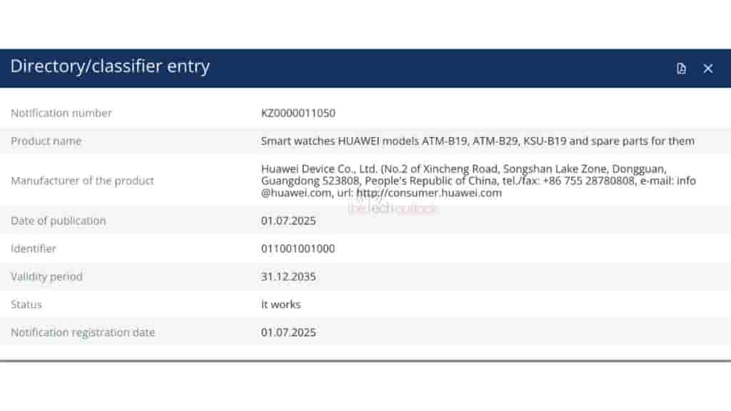 Huawei Watch GT 6 and Huawei Watch GT 6 Pro - EEC Certification