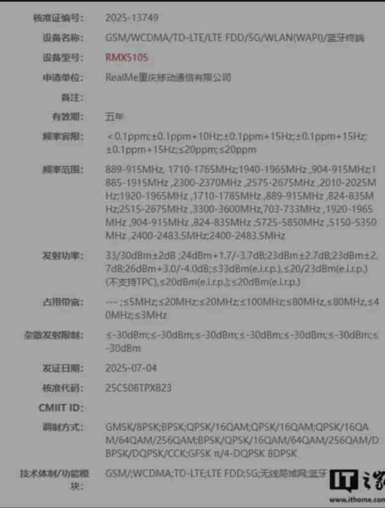 Oplus_16908288