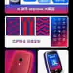Oplus_16908288