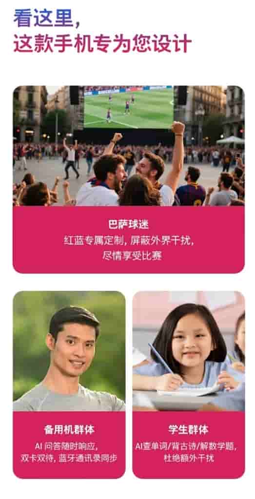 Oplus_16908288