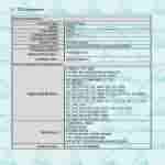 Infinix GT 30 - FCC Certification (3)