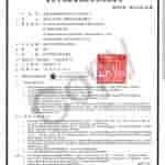 JBL SOUNDGEAR CLIPS - NCC Certification (1)