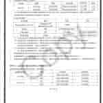 JBL SOUNDGEAR CLIPS - NCC Certification (2)