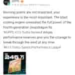 OPPO K13 Turbo Series - AnTuTu Score (Weibo Post)