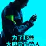 OPPO K13 Turbo Series - Teaser (1)