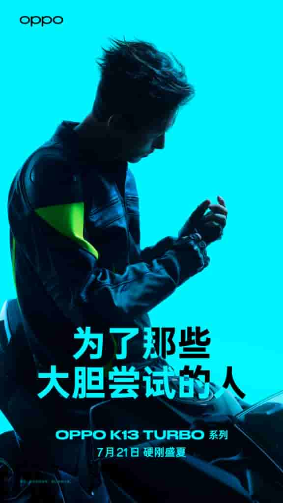 OPPO K13 Turbo Series - Teaser (1)