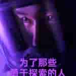 OPPO K13 Turbo Series - Teaser (2)
