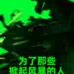 OPPO K13 Turbo Series - Teaser (3)