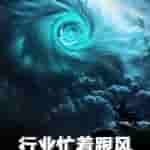 OPPO K13 Turbo Series - Teaser (6)