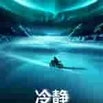 OPPO K13 Turbo Series - Teaser (7)