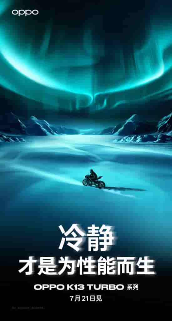 OPPO K13 Turbo Series - Teaser (7)