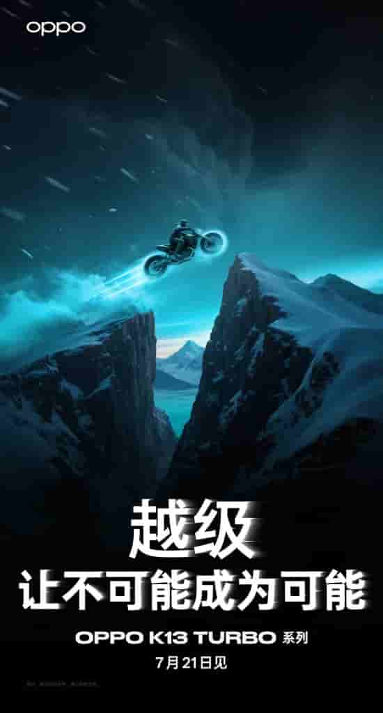 OPPO K13 Turbo Series - Teaser (8)