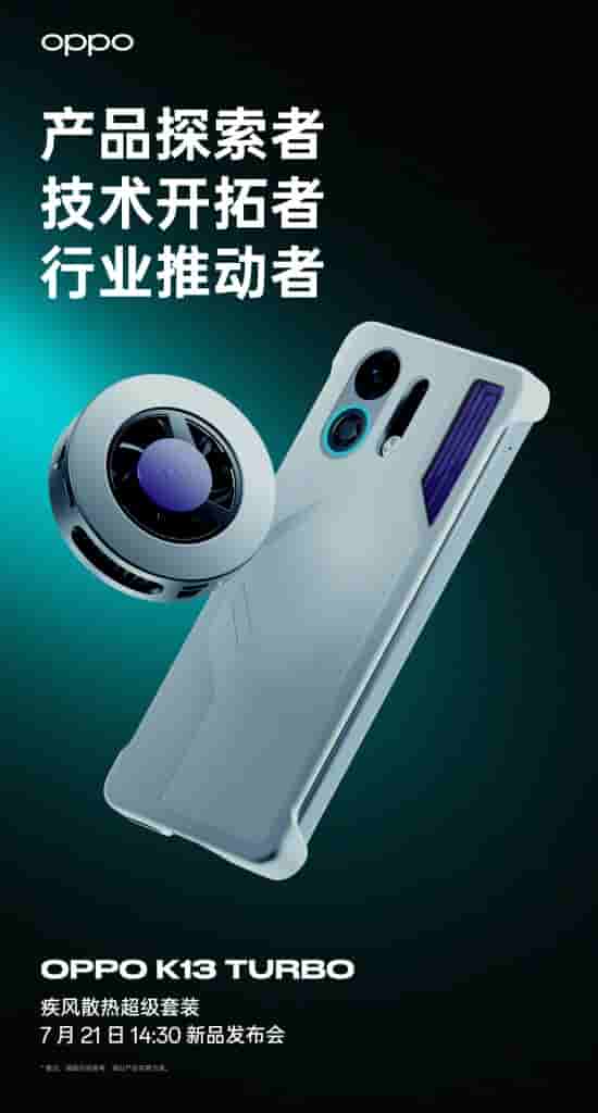 OPPO K13 Turbo Super Cooling Kit - Teaser Image (1)