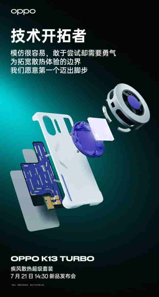 OPPO K13 Turbo Super Cooling Kit - Teaser Image (3)