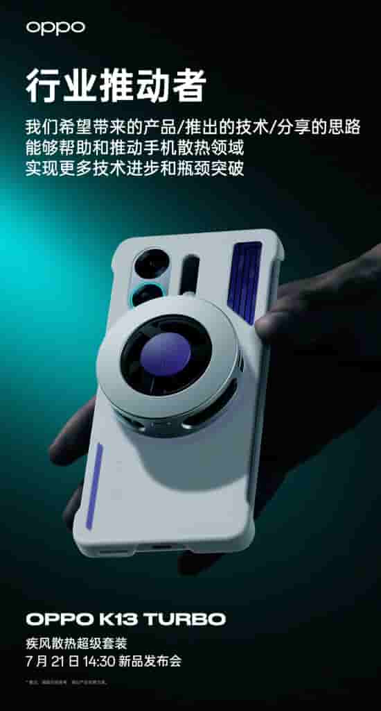OPPO K13 Turbo Super Cooling Kit - Teaser Image (4)