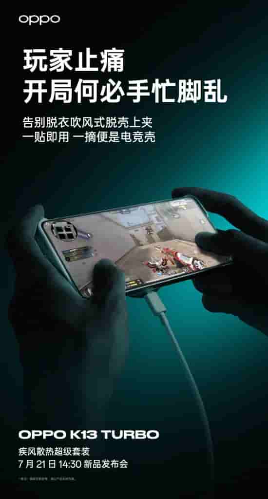 OPPO K13 Turbo Super Cooling Kit - Teaser Image (7)