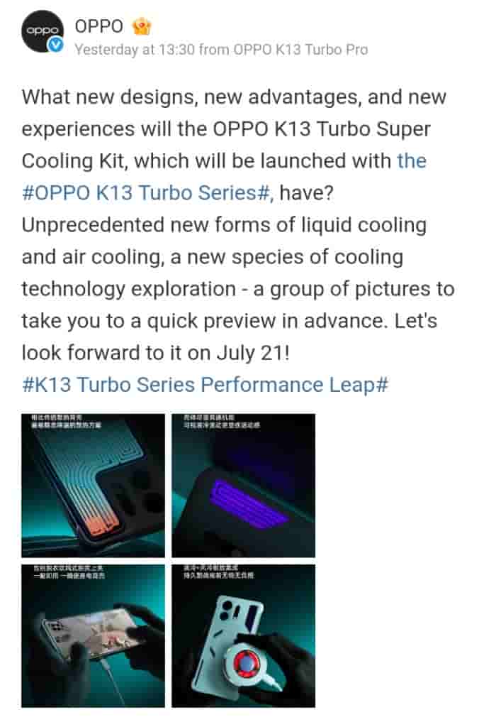 OPPO K13 Turbo Super Cooling Kit - Weibo Post (2)