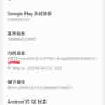 One UI 8 in July BYG1 - Image