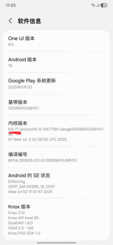 One UI 8 in July BYG1 - Image