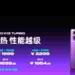Oplus_16908288