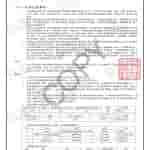 POCO Stylus (25099MP2CG) - NCC Certification (2)