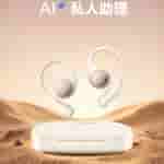 Honor Open Earbuds - Polar Day Gold