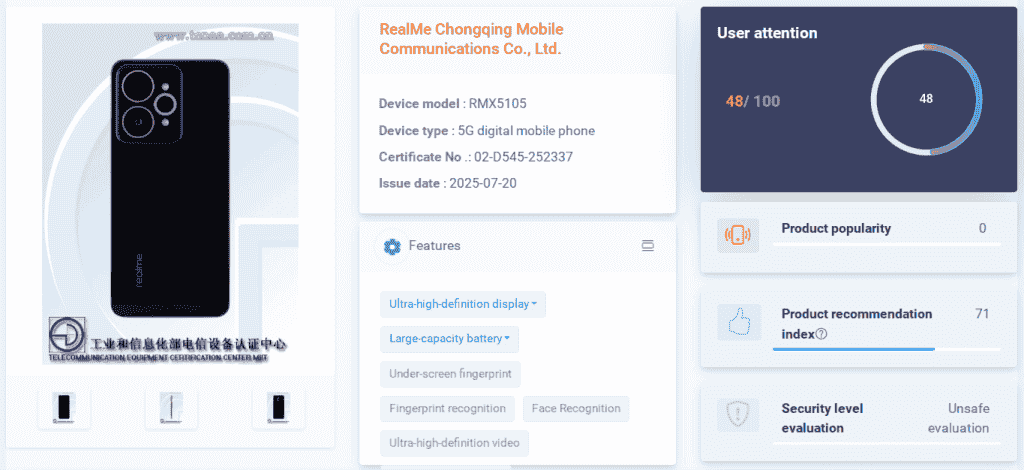 Realme 'RMX5105' - TENAA Listing (1)