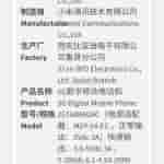 Redmi '25104RADAC' - 90W Charging