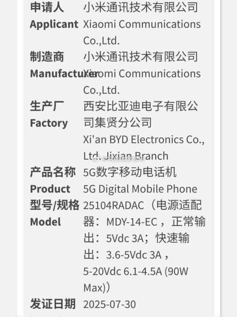 Redmi '25104RADAC' - 90W Charging
