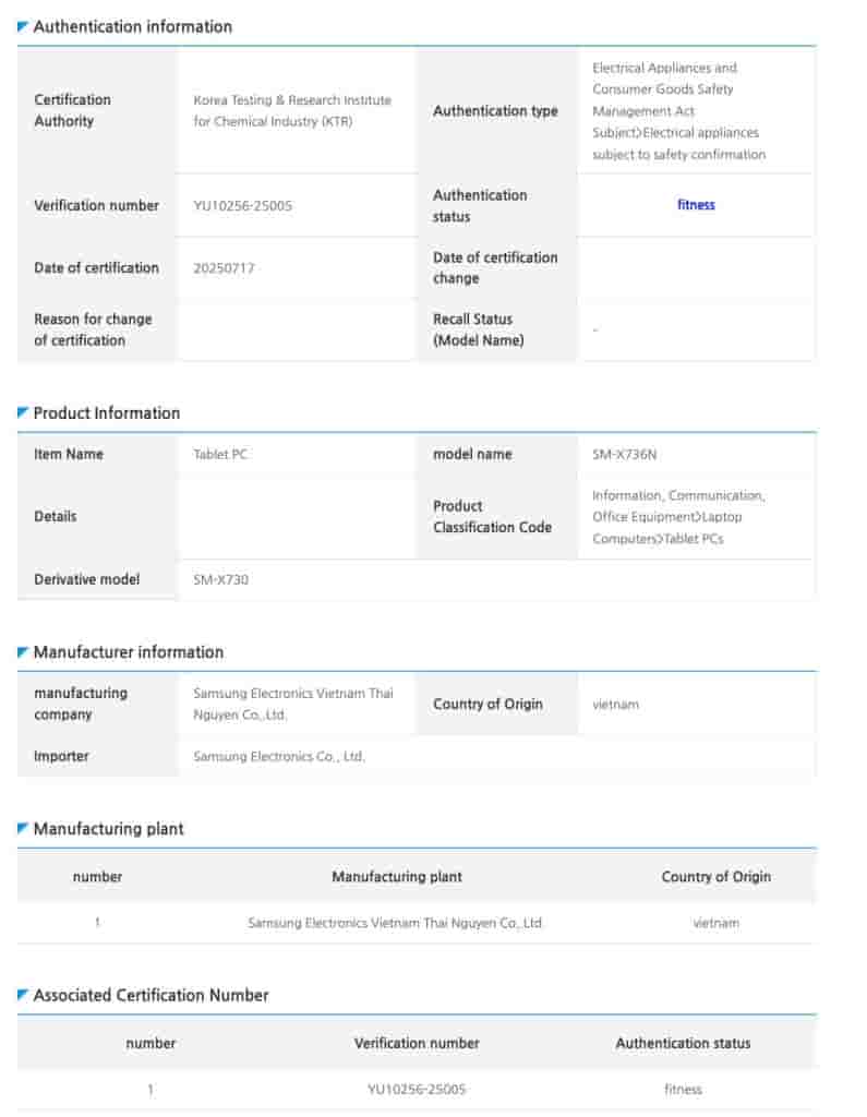 Samsung Galaxy Tab S11 5G - Safety Korea Certification
