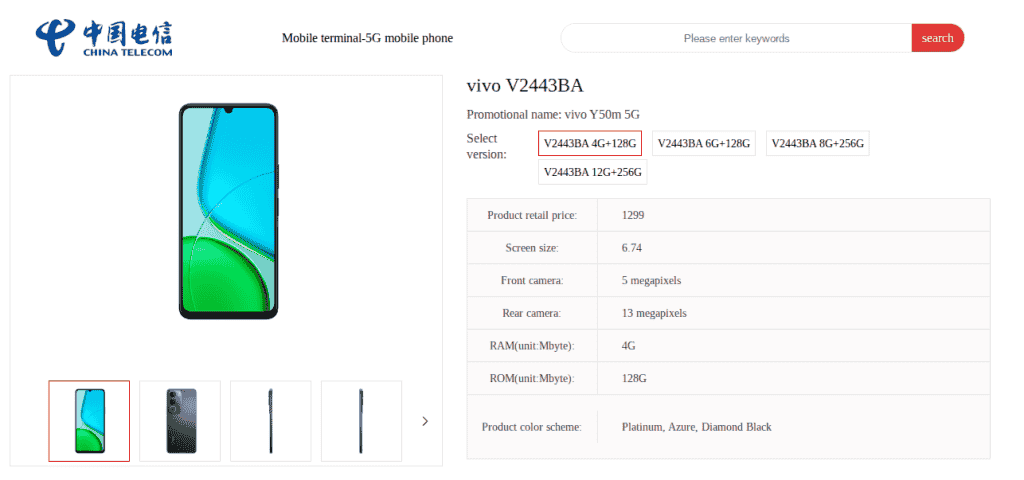 Vivo Y50m 5G - China Telecom Listing (1)