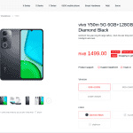 Vivo Y50m 5G - Product Page