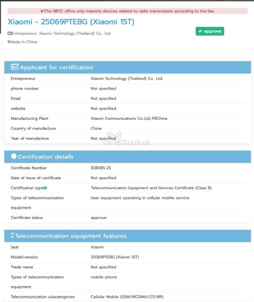 Xiaomi 15T - NBTC Certification