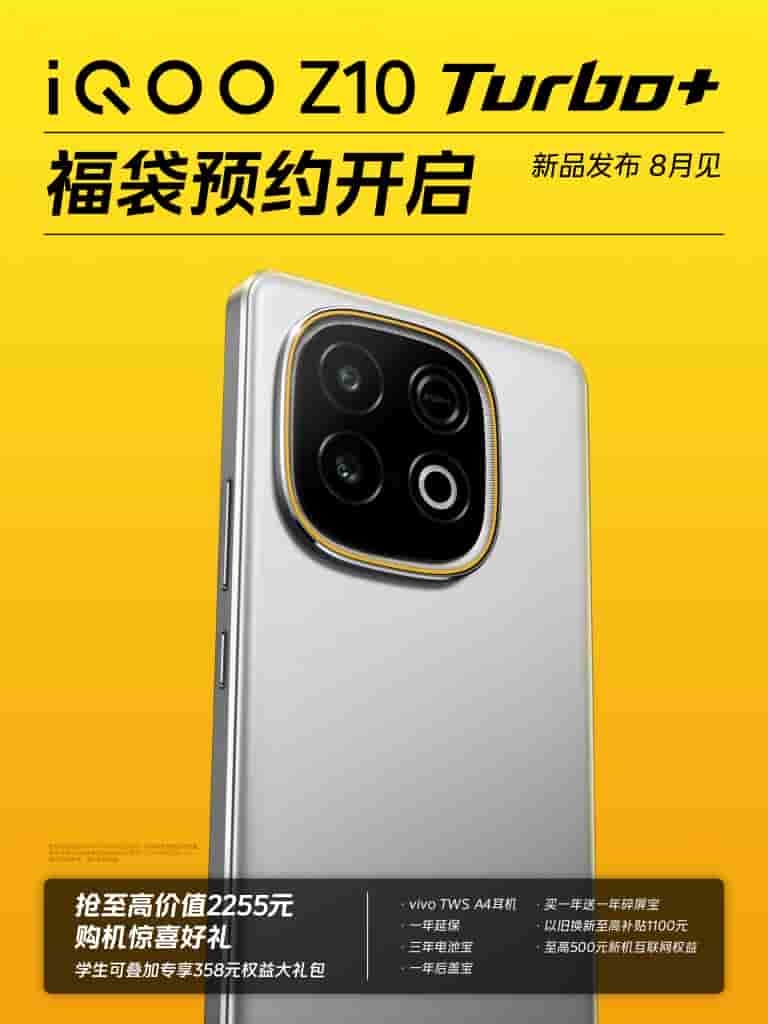 iQOO Z10 Turbo+ Smartphone - Pre-reservation Details