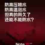 Redmi Note 15 Pro Series - New Teaser (3)