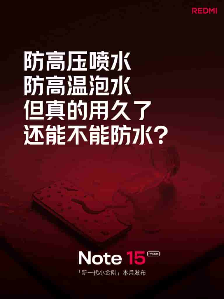 Redmi Note 15 Pro Series - New Teaser (3)