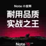 Redmi Note 15 Pro Series - New Teaser (1)