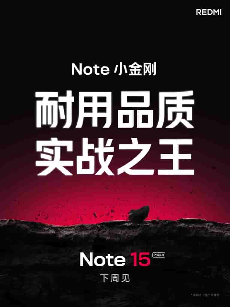Redmi Note 15 Pro Series - New Teaser (1)