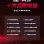 Redmi Note 15 Pro Series - New Teaser (4)