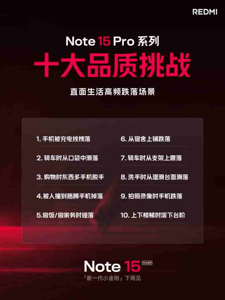 Redmi Note 15 Pro Series - New Teaser (4)