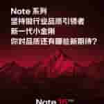 Redmi Note 15 Pro Series - New Teaser (2)