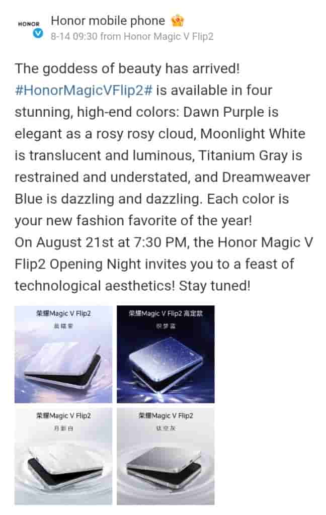 Honor Magic V Flip 2 - Color Choices Weibo Post