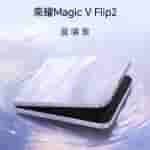 Honor Magic V Flip 2 - Dawn Purple