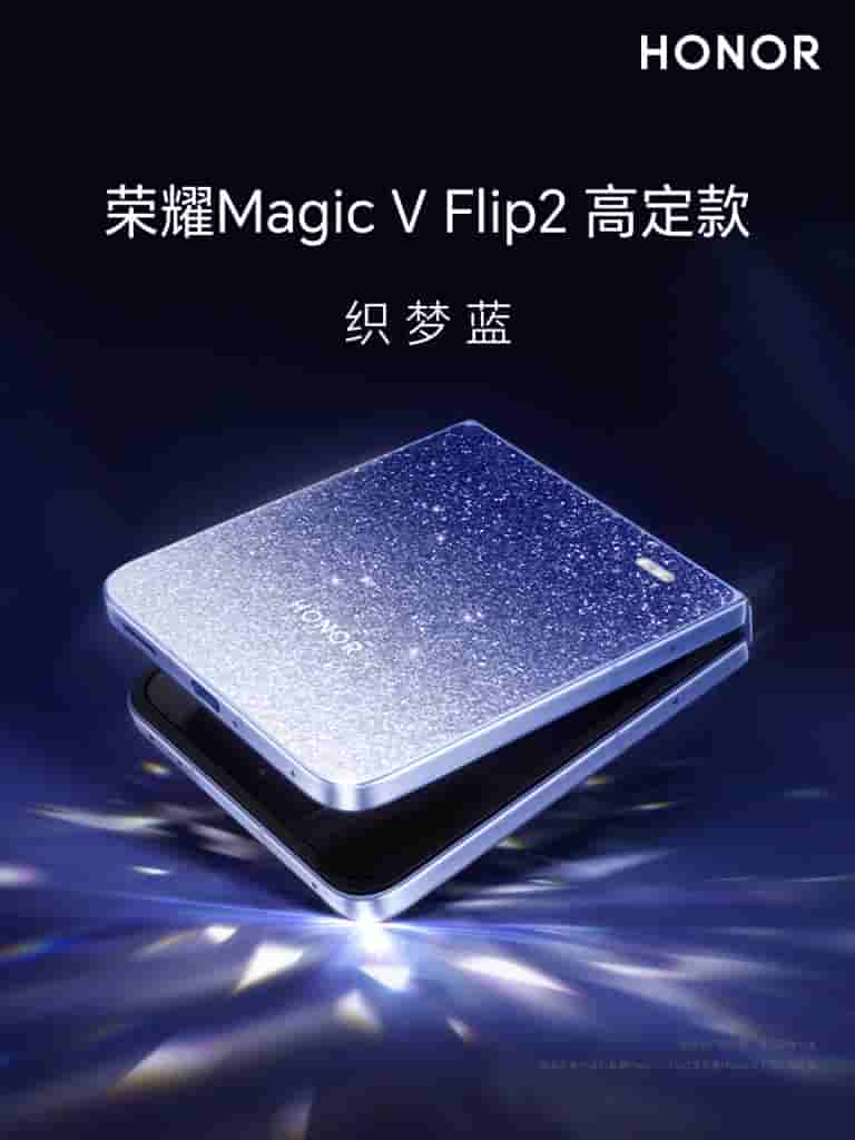 Honor Magic V Flip 2 - Dreamweaver Blue