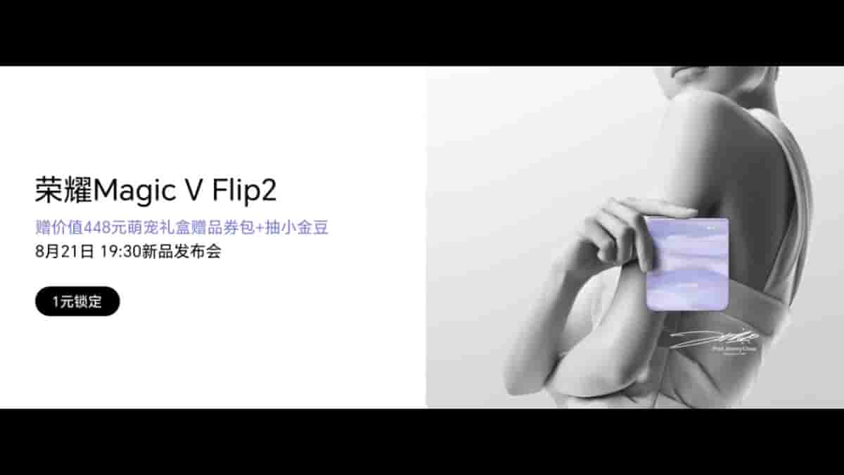 Honor Magic V Flip 2 Launching on 21st August 2025 in China